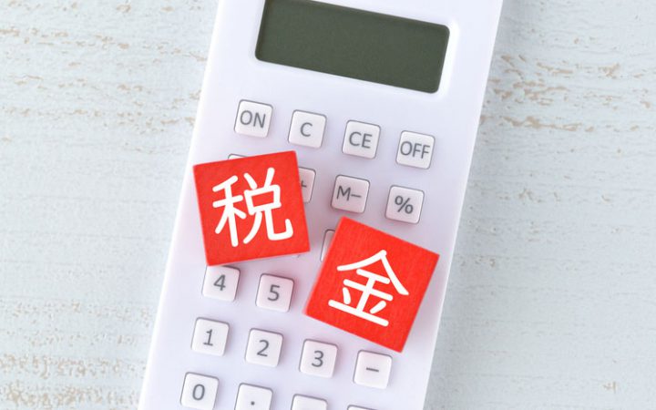空き家売却で税金ゼロも可能？ 3,000万円控除のポイント