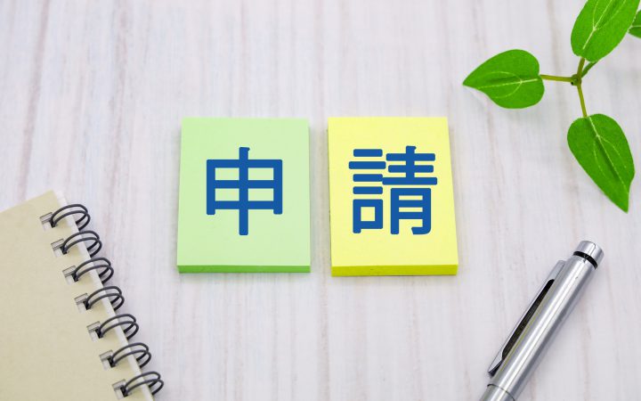 解体工事の申請は立地で変わる？ 狭い道路や住宅密集地の注意点