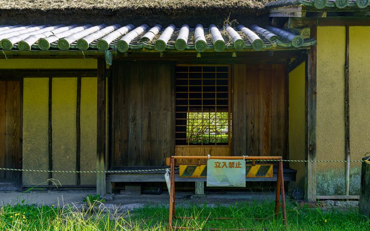 廃屋でも固定資産税は安いまま？ 住宅用地の特例が外れるケース